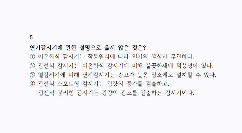 오늘의 문제